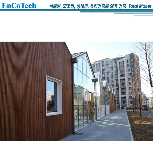 구로구 도시농업02